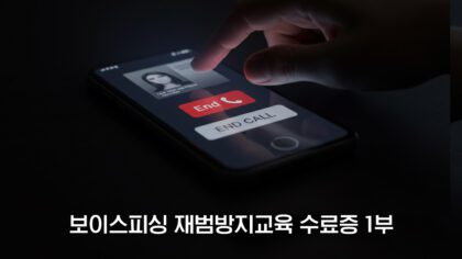 강좌이미지