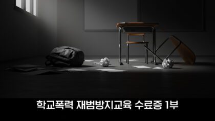 강좌이미지